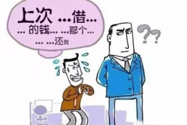 安溪要账公司